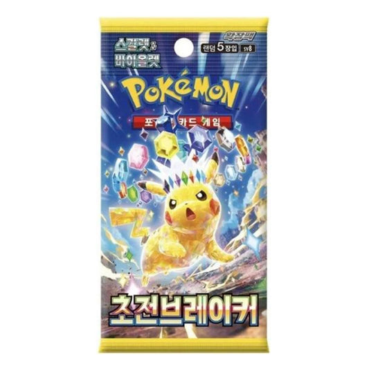 Pokémon - Super Electric Breaker Booster Display (SV8) - KR
