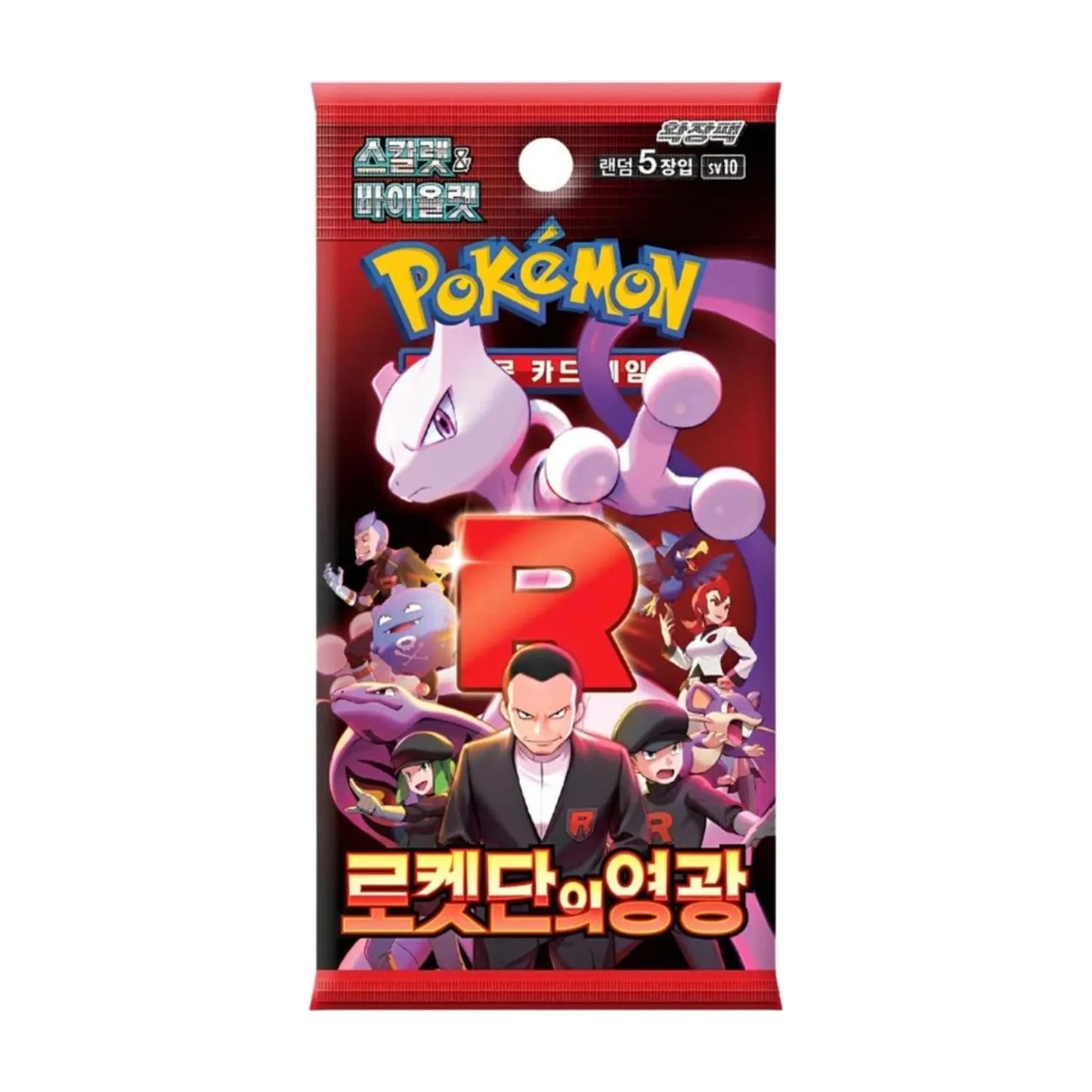 Pokémon - Glory of Team Rocket Booster Pack (SV10) - KR