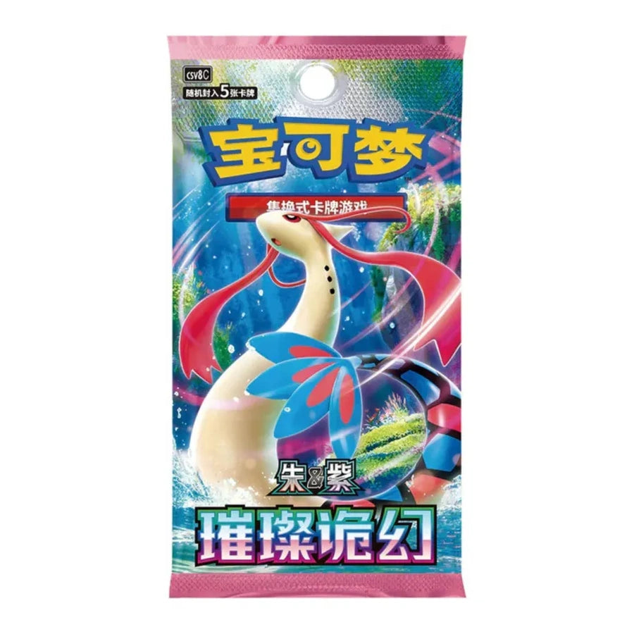 Pokémon - 30th Anniversary Partner Special Illustration Card Set - CN