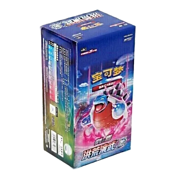 Pokémon - Primordial Arts Jumbo Display Blue (CS3bC) - CN