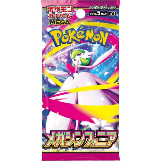 Pokémon - Mega Symphonia Booster Display (M1S) - JP