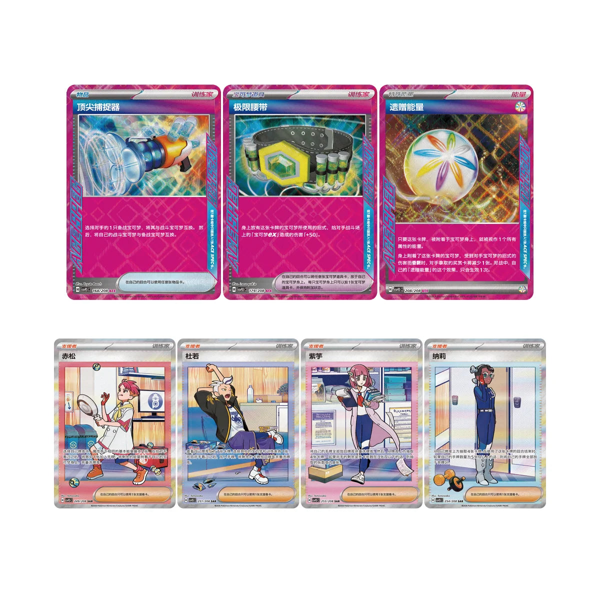 Pokémon Scarlet & Violet - Terastal Gathering (CSV9.5C) Booster Display - CN