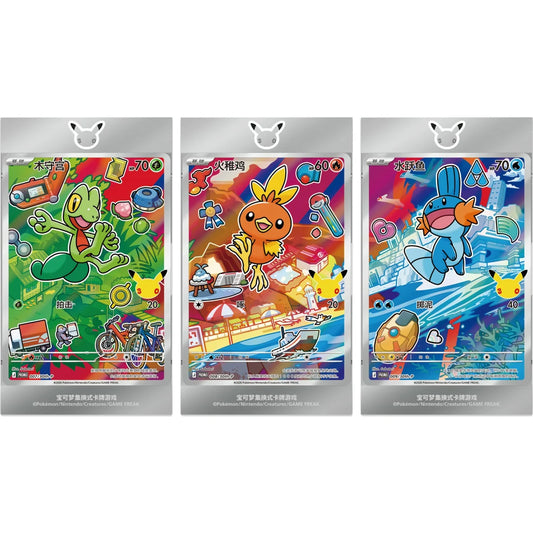 Pokémon - 30th Anniversary Partner Special Illustration Card Set - CN