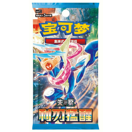 Pokémon Scarlet & Violet - Blade Awakening (CSV7) Slim Display - CN