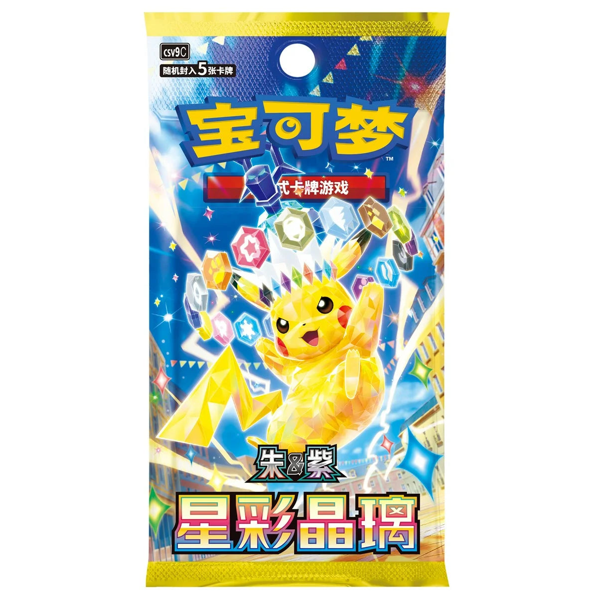 Pokémon - 30th Anniversary Partner Special Illustration Card Set Vol. 2 - CN