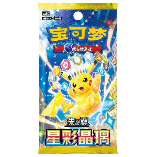 Pokémon - Stellar Crystal Slim Booster Display (CSV9C) - CN