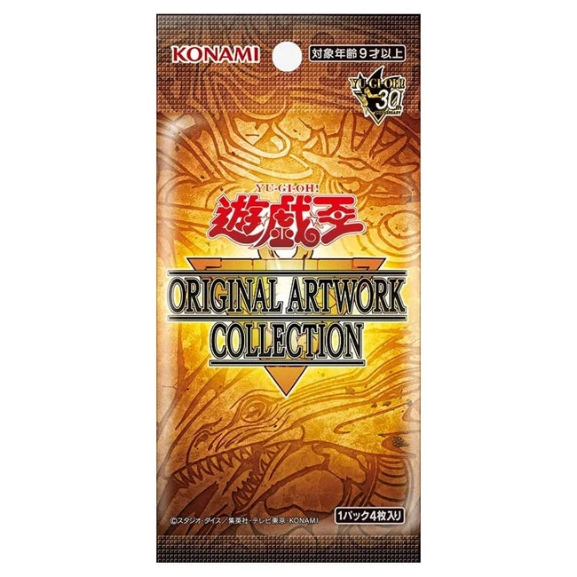 Yu-Gi-Oh! Original Artwork Collection Booster Display - JP