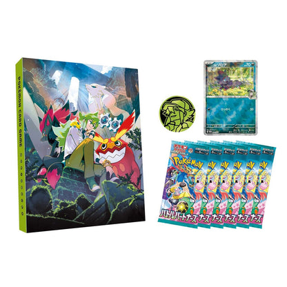 Pokémon Scarlet & Violet - Collection File Set N - KR