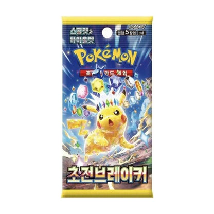 Pokémon - Super Electric Breaker Booster Display (SV8 ) - KR
