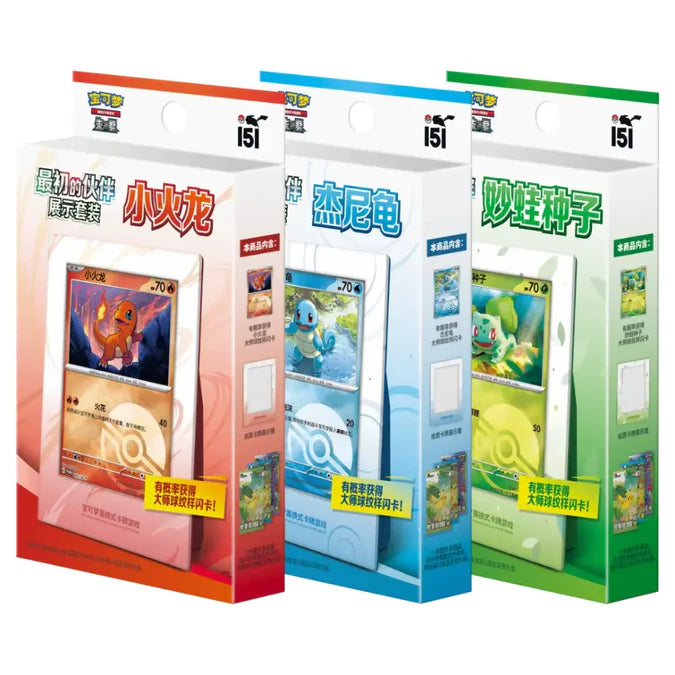 Pokémon - 151 Collect The First Partner Display Set - CN