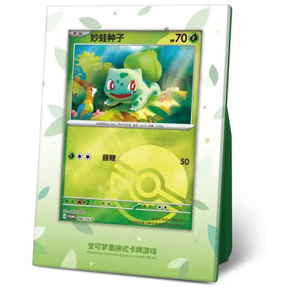 Pokémon - 151 Collect The First Partner Display Set - CN