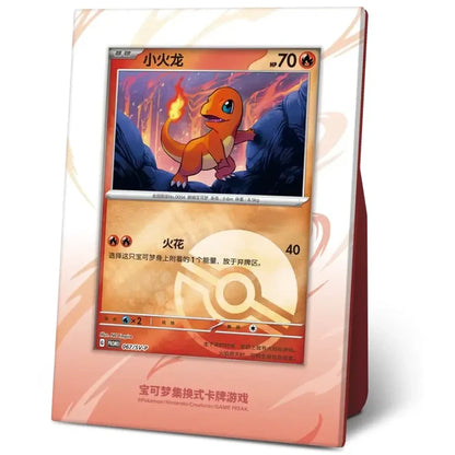 Pokémon - 151 Collect The First Partner Display Set - CN