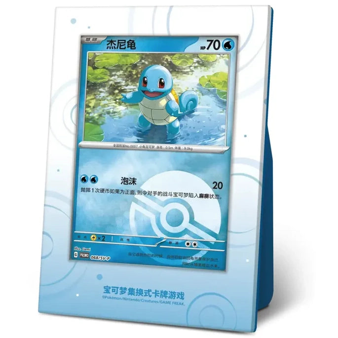 Pokémon - 151 Collect The First Partner Display Set - CN
