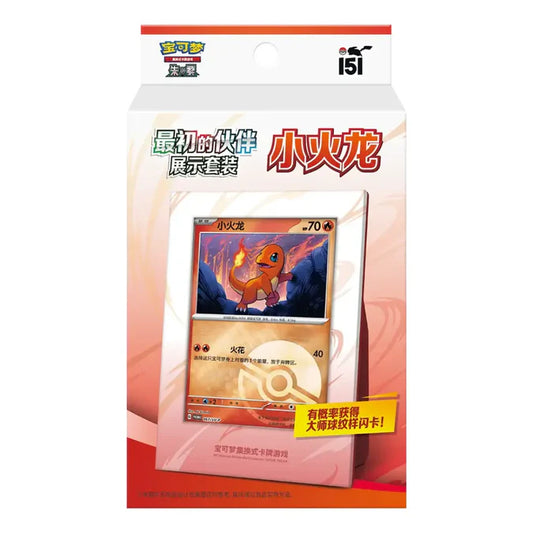 Pokémon - 151 Collect The First Partner Display Set - CN