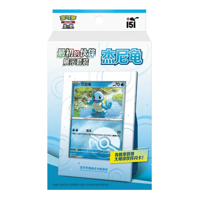 Pokémon - 151 Collect The First Partner Display Set - CN