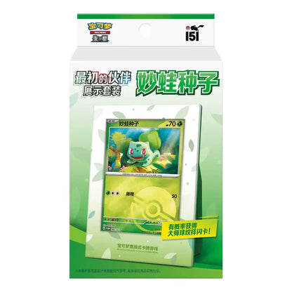 Pokémon - 151 Collect The First Partner Display Set - CN
