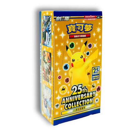 Pokémon - 25th Anniversary Collection Display - CN