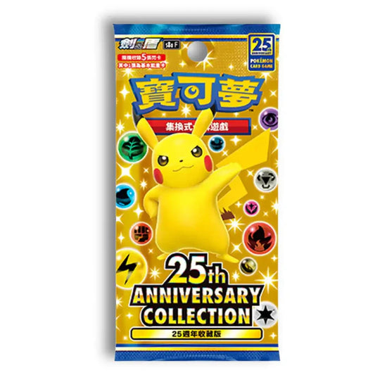 Pokémon - 25th Anniversary Collection Display - CN