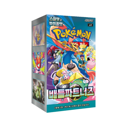 Pokémon - Battle Partners Booster Display (SV9) - KR