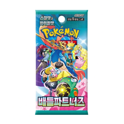 Pokémon - Battle Partners Booster Display (SV9) - KR