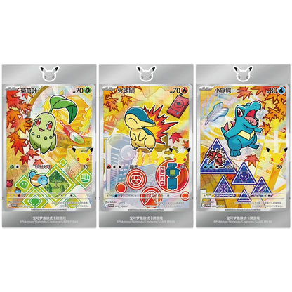 Pokémon - 30th Anniversary Partner Special Illustration Card Set - CN