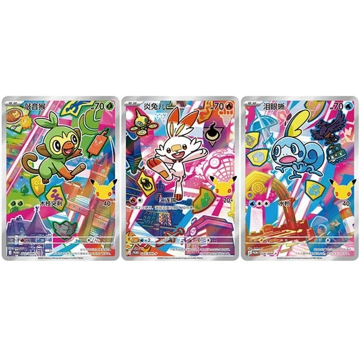 Pokémon - 30th Anniversary Partner Special Illustration Card Set - CN