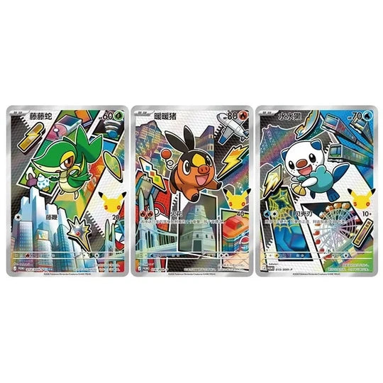 Pokémon - 30th Anniversary Partner Special Illustration Card Set - CN