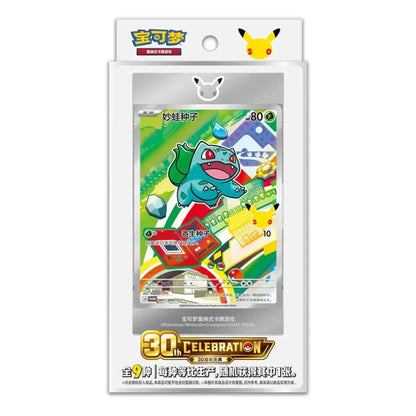 Pokémon - 30th Anniversary Partner Special Illustration Card Set Vol. 1, 2 & 3 Bundle - CN