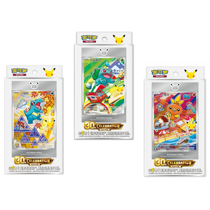 Pokémon - 30th Anniversary Partner Special Illustration Card Set Vol. 1, 2 & 3 Bundle - CN