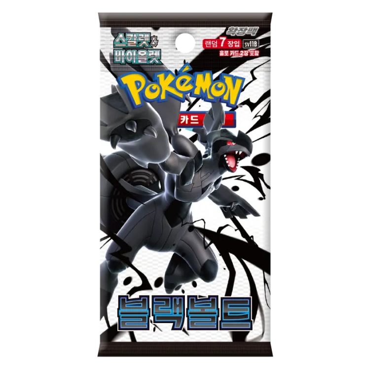Pokémon – Black Bolt Booster Pack [SV11B] – KR