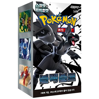 Pokémon – Black Bolt Booster Display [SV11B] – KR