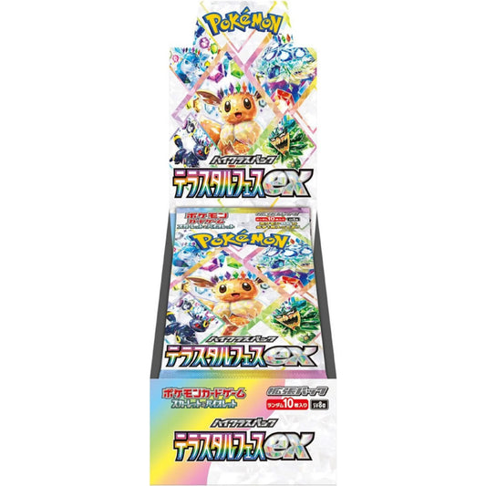Pokémon - Terastal Festival ex Booster Display (SV8a) - JP