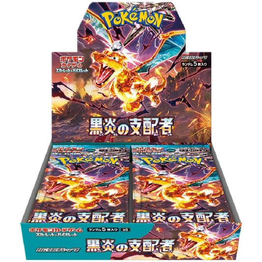 Pokémon - Ruler of the Black Flame Booster Display (sv3) - JP