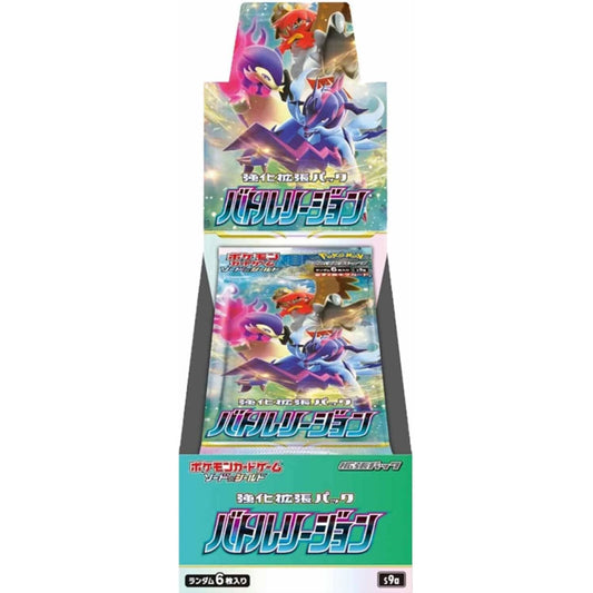 Pokémon - Battle Region Booster Display (s9a) - JP