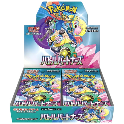 Pokémon - Battle Partners Booster Display (SV9) - JP