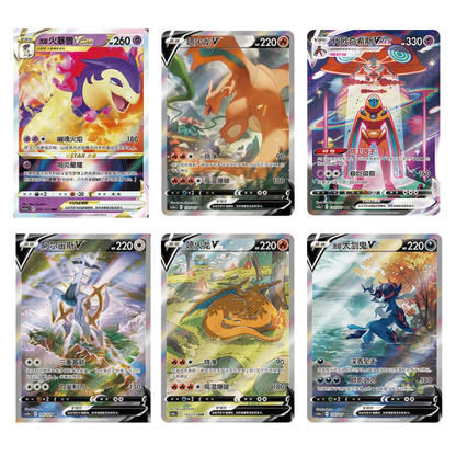 Pokémon - Brave Stars Jumbo Booster Pack (CS5aC) - CN
