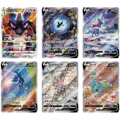 Pokémon - Brave Stars Jumbo Booster Pack (CS5bC) - CN