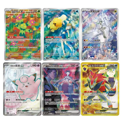 Pokémon - Chasing Glory Together Booster Pack (CSV10C) - CN