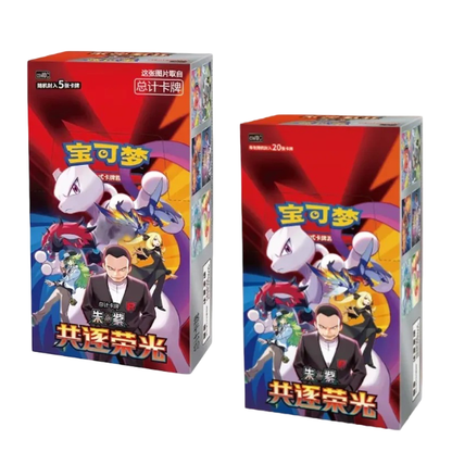 Pokémon - Chasing Glory Together Booster Display (CSV10C) - CN