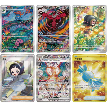Pokémon - Dark Crystal Blaze Booster Pack (CSV5C) - CN