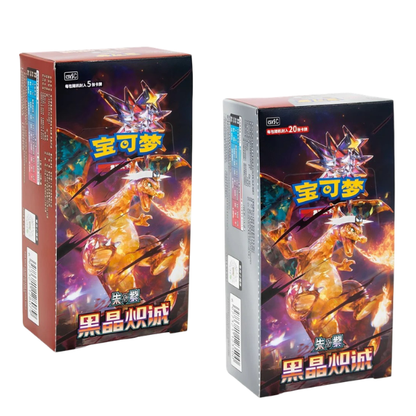 Pokémon - Dark Crystal Blaze Booster Display (CSV5C) - CN