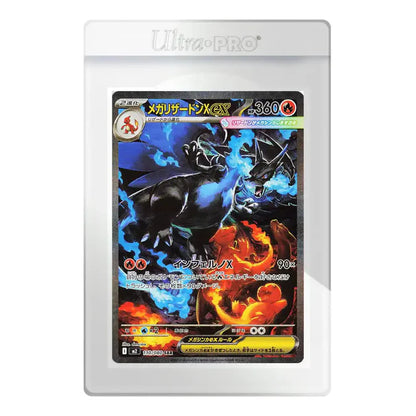 Ultra PRO - Card Grading Submission Combo Pack (50 Semi-Rigid + 50 Easy Grips)