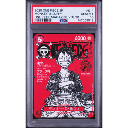 PSA 10 - Monkey D. Luffy ST21-014 One Piece Magazine Vol.20 Promo - JP
