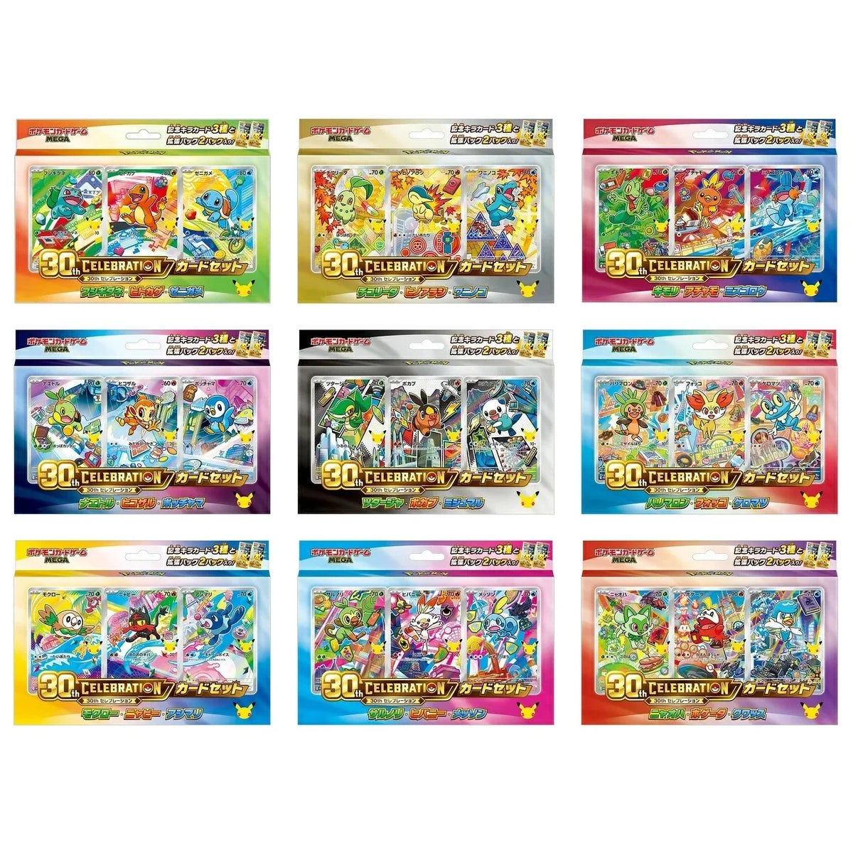 Pokémon - MEGA 30th Celebration Card Set - JP