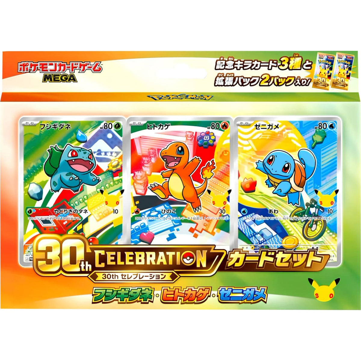 Pokémon - MEGA 30th Celebration Card Set - JP