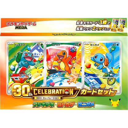 Pokémon - MEGA 30th Celebration Card Set - JP