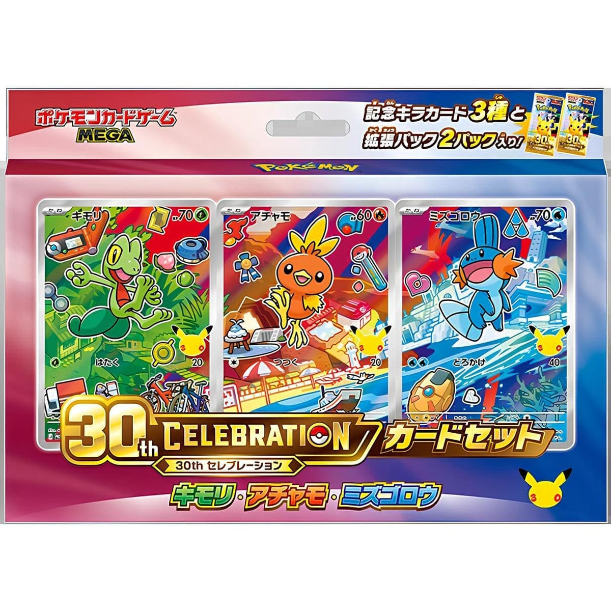 Pokémon - MEGA 30th Celebration Card Set - JP