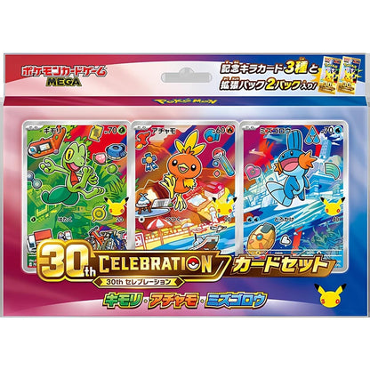Pokémon - MEGA 30th Celebration Card Set - JP
