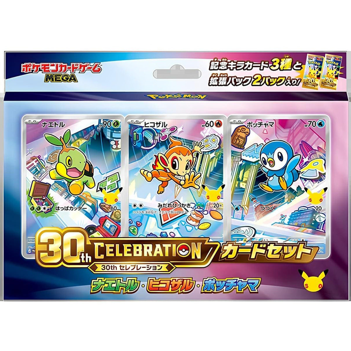 Pokémon - MEGA 30th Celebration Card Set - JP