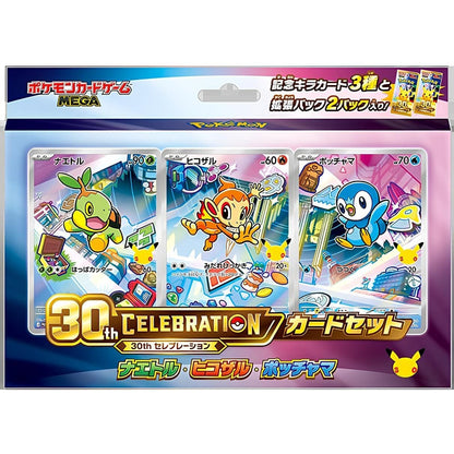 Pokémon - MEGA 30th Celebration Card Set - JP